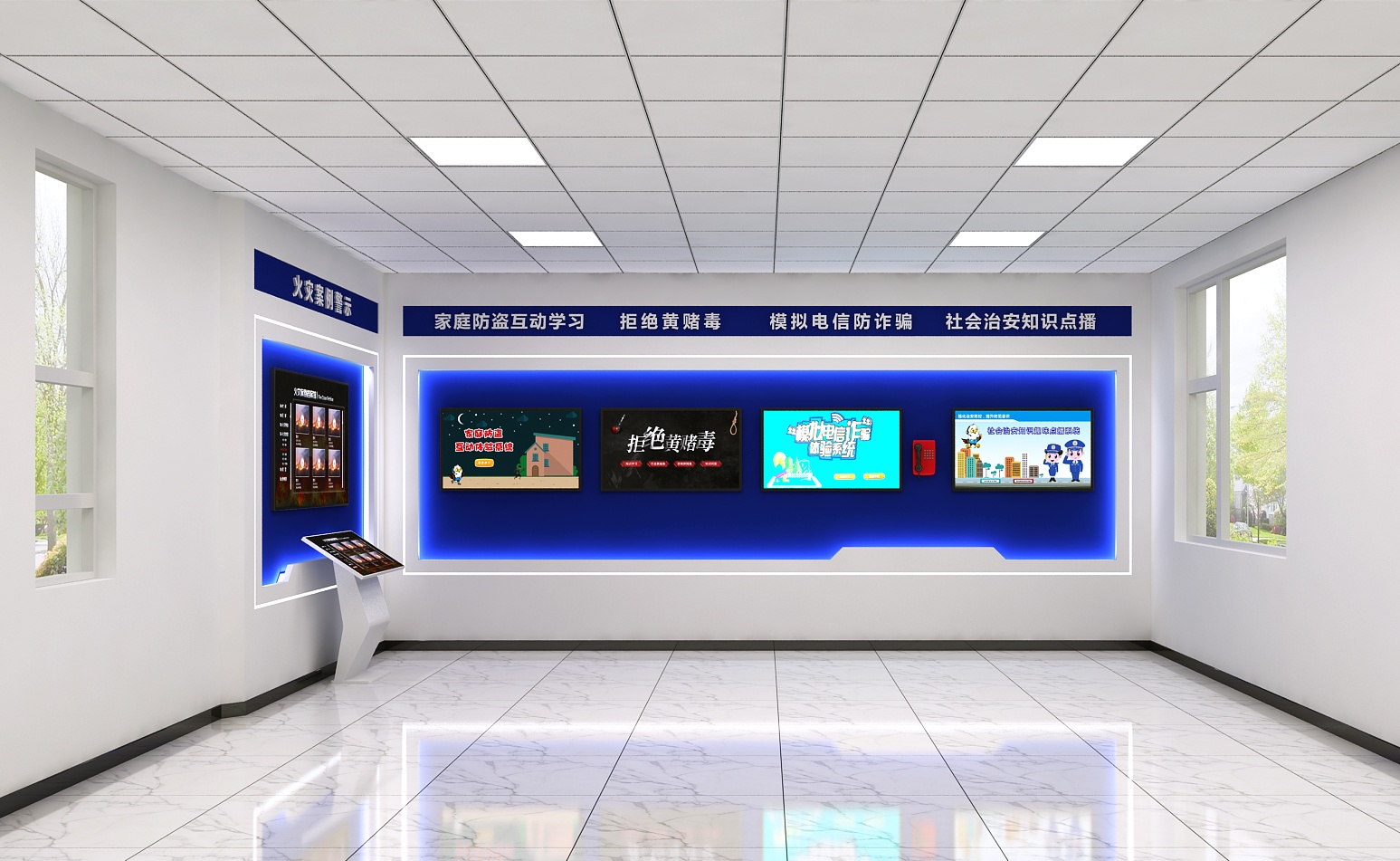 南京法治